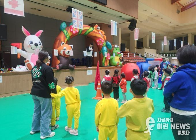 한울타리 운동회