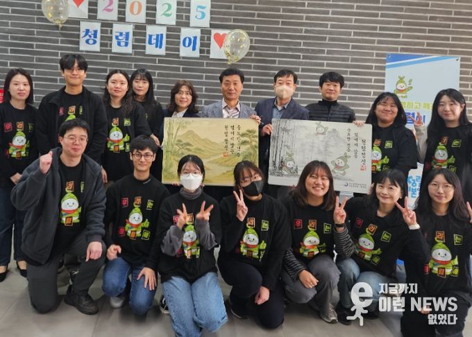 ‘청렴 데이(DAY)’로 청렴 문화 확산과 소통 강화