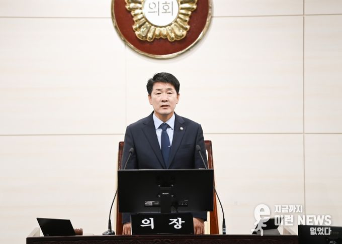 배정수의장 개회사 모습