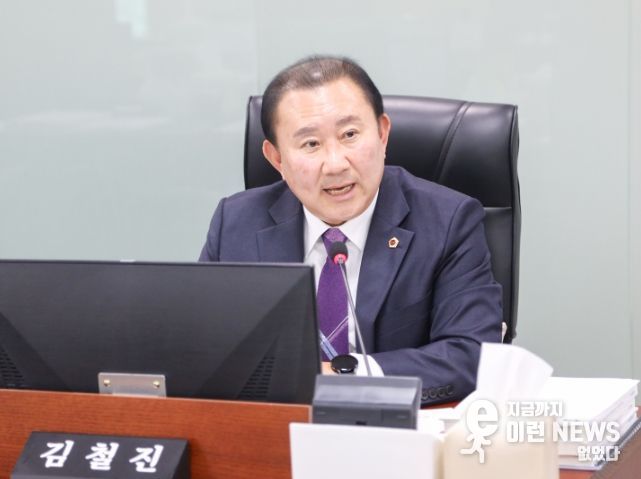 김철진 의원(더불어민주당, 안산7)