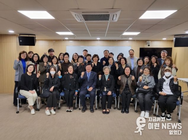 한국장애인부모회 경기도지회와 장애인복지 예산 관련 정담회