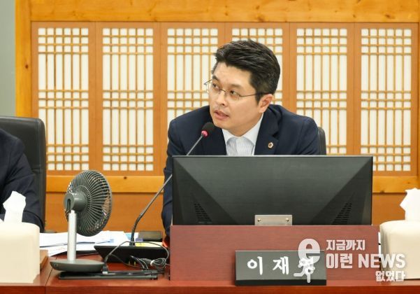 경기도의회 이재영 의원