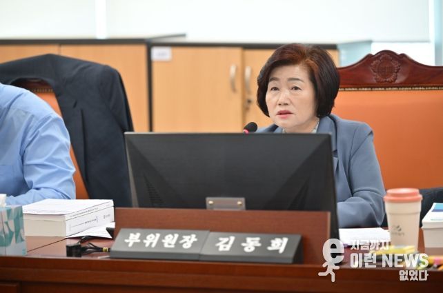 김동희 부위원장(더불어민주당, 부천6