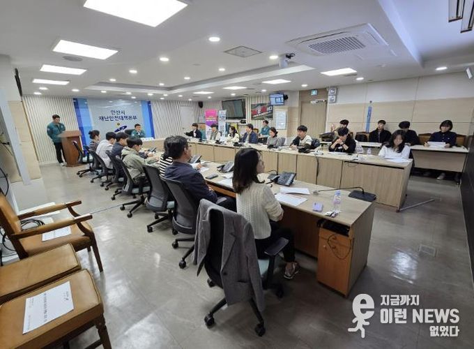 고재준 안산시 시민안전과장이 재난종합상황실에서 ‘겨울철 비상 대응 재난담당자 교육’을 진행하고 있다.