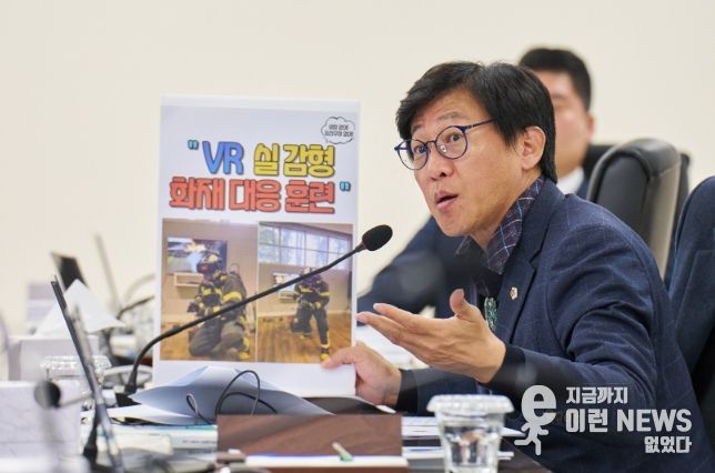 국중범 의원(더불어민주당, 성남4)