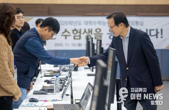 임태희 교육감 상황실 방문 현장