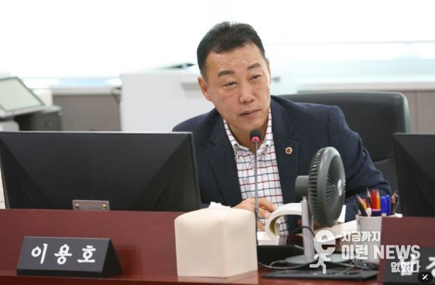 경기도의회 이용호 의원
