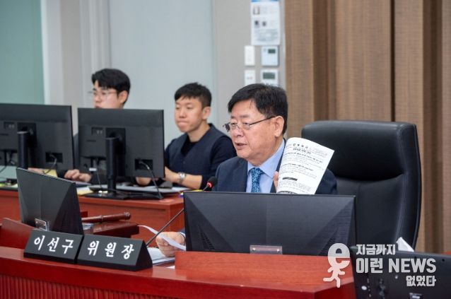 이선구 위원장(더불어민주당, 부천2)