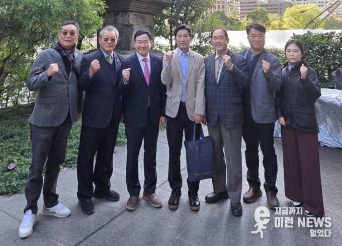 이천오층석탑환수위원회 반환 협상을 위해 방일