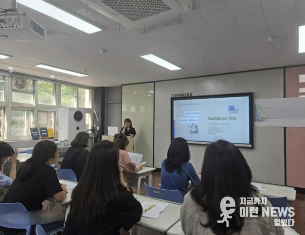 학교자율시간 실행연수 사진