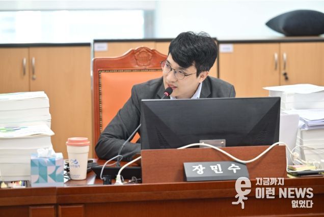 장민수 의원(더불어민주당, 비례)