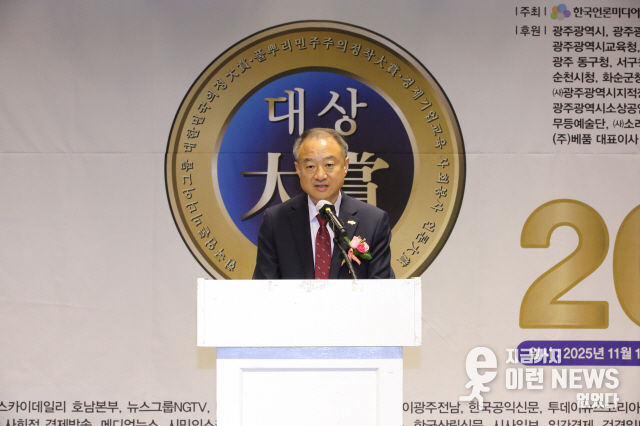 한국언론미디어그룹 한성영 회장