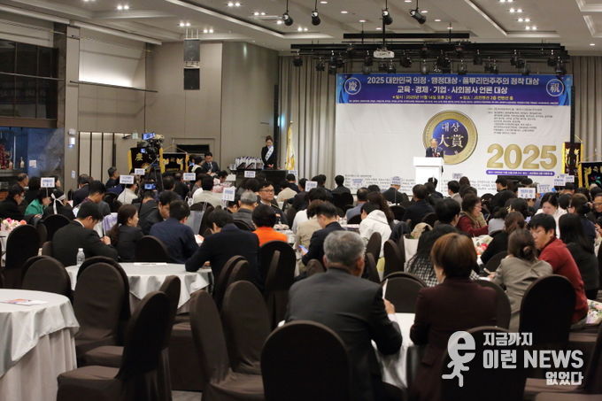 한국공익신문 창립식