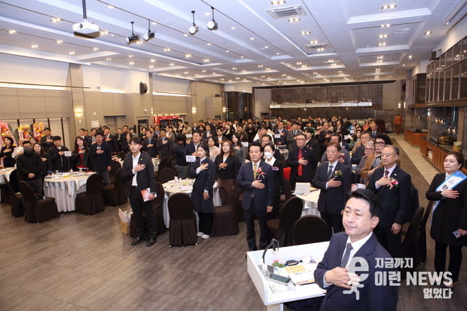 한국공익신문 창립식