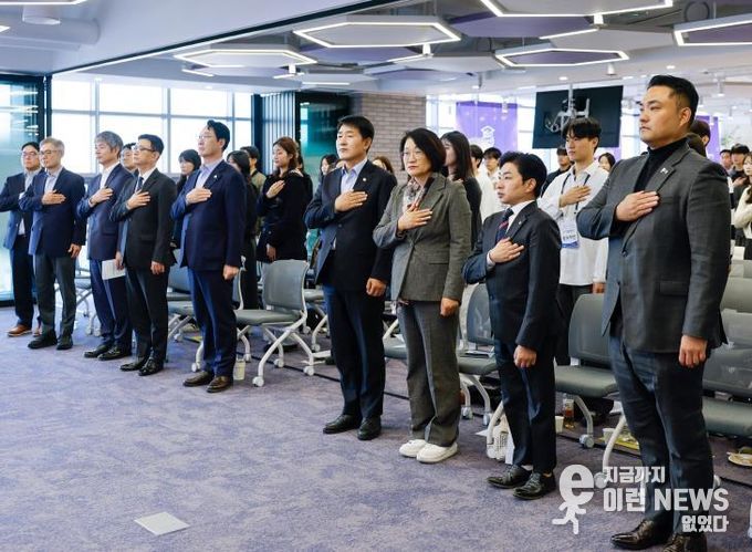 테크노폴 수료회 참석 시의원 국민의례 모습