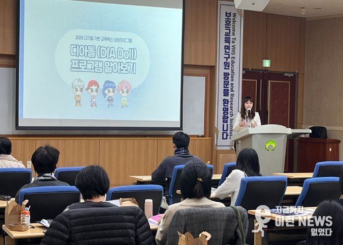 수원교육지원청 위(Wee)센터, ‘디아돌(DiADoll)’ 활용 디지털 상담 연수 개최