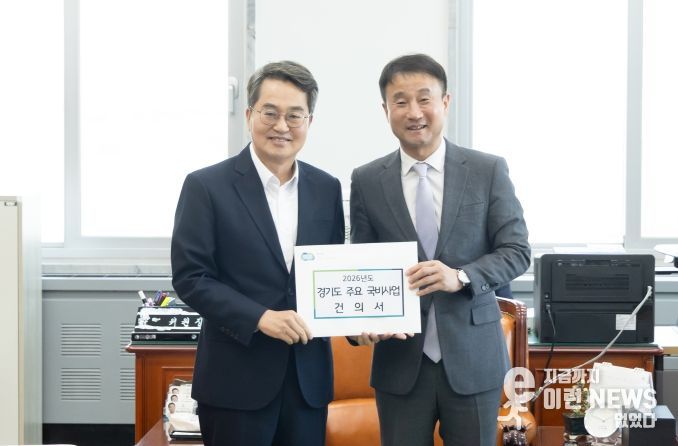 국회 예결위 한병도 위원장 면담