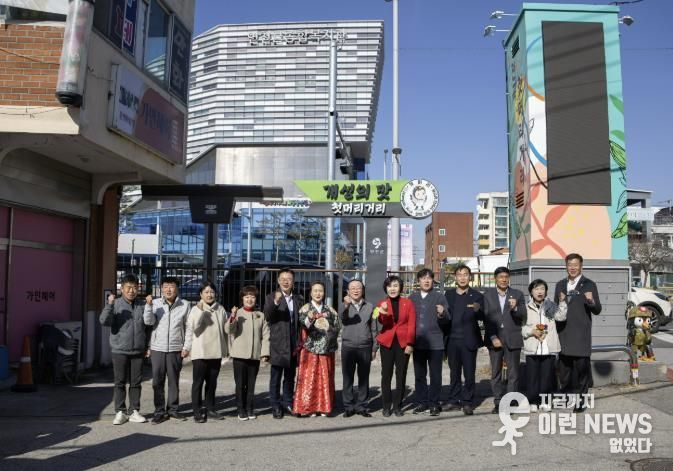 연천 첫머리거리, '개성음식한마당' 성료...전통 음식과 체험으로 가족 방문객 큰 호응