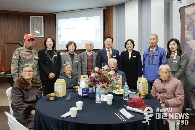 양평군 양근향교, 기로연 행사 개최