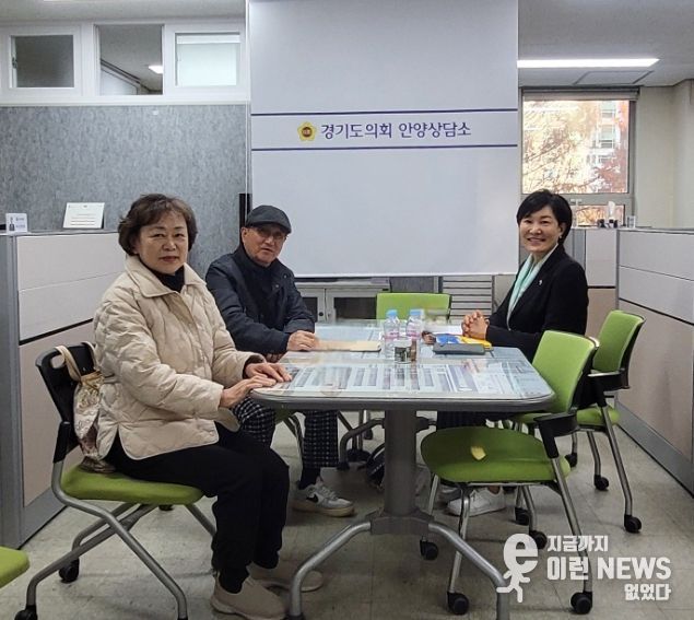 경기도의회 이채명 의원