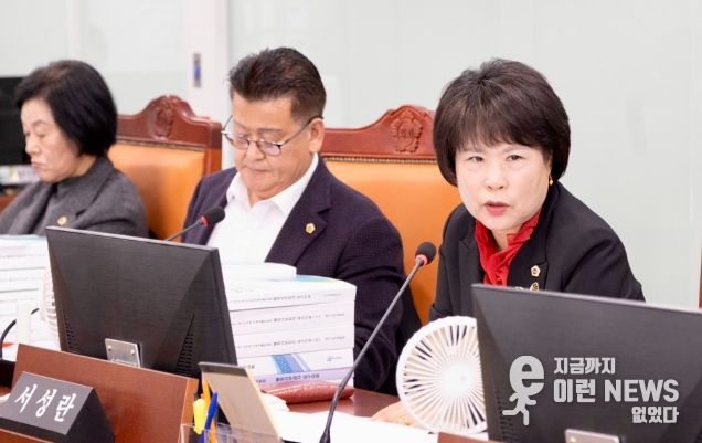 경기도의회 서성란 의원