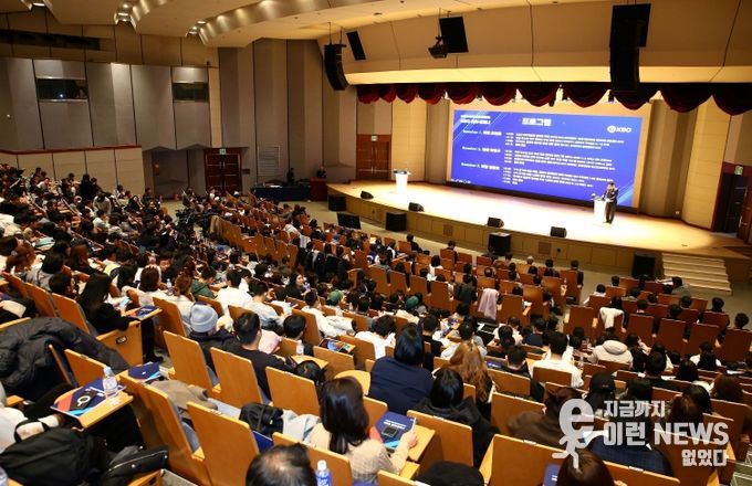 2024년 KBO 의무세미나