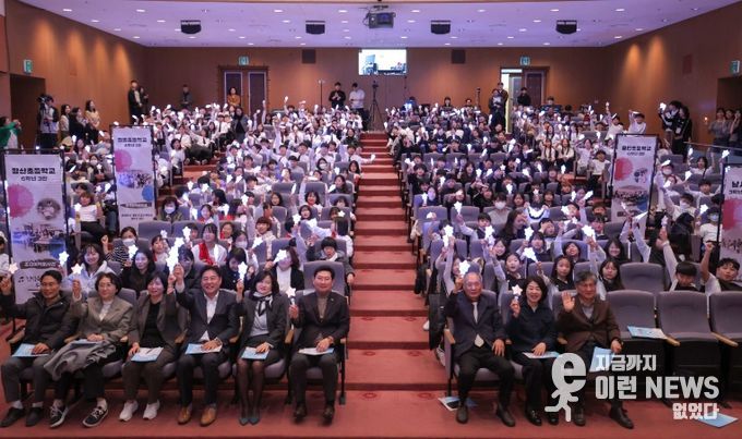 19일 용인특례시청 에이스홀에서 '노래로 기억하고 춤으로 표현하는 광복 80주년'을 주제로 청소년 창작동요·무용 발표회'가 열렸다..