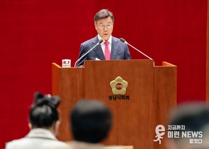 신상진 성남시장이 20일 성남시의회 제307회 제2차 정례회에서 2026년도 예산안과 시정 운영 방향을 설명하고 있다
