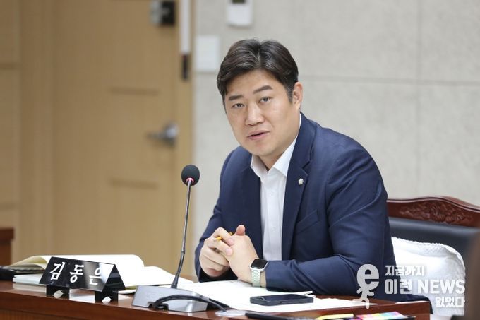 김동은 수원시의원