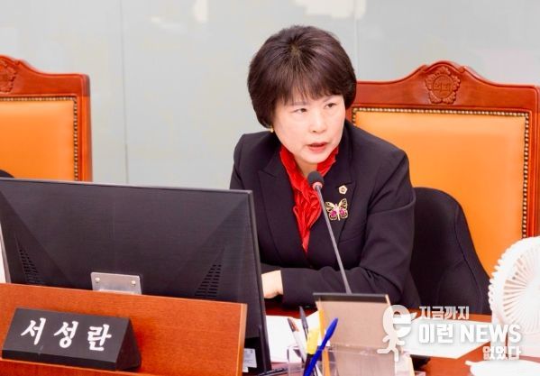 경기도의회 서성란 의원