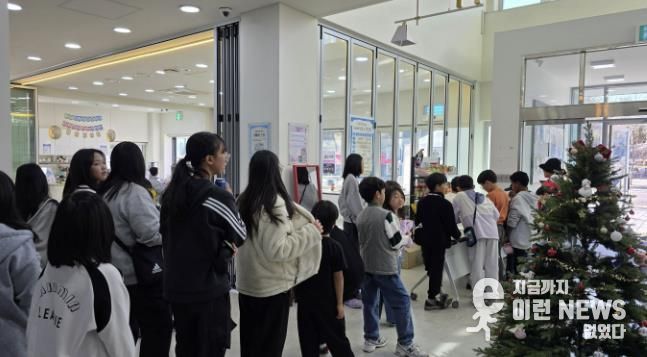 가평청소년문화의집, 청소년 위한 공간 재단장 기념행사