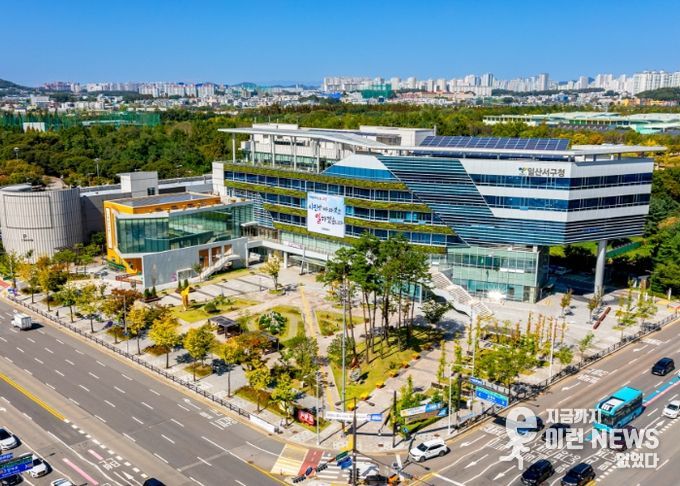 고양시 일산서구청