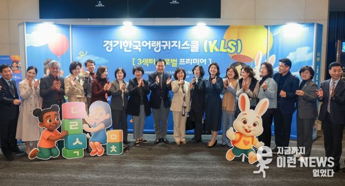 글로벌 프리미어