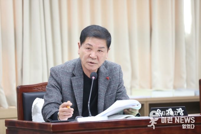 수원특례시의회 유재광 의원