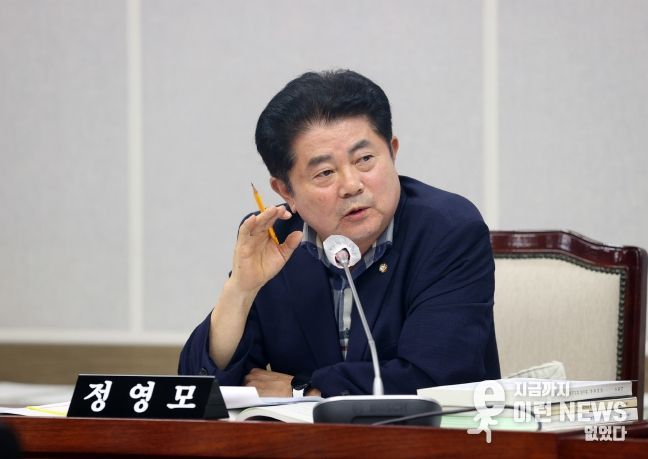 정영모 수원특례시의원