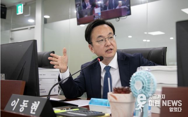 이동현 의원(더불어민주당, 시흥5)