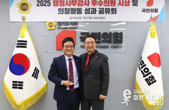 이학수 의원, ‘2025 행정사무감사 우수의원’ 선정