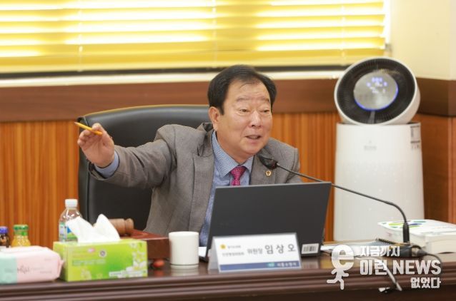 임상오 위원장(국민의힘, 동두천2)