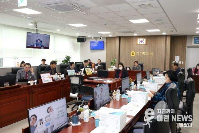 경기도의회 농정해양위원회