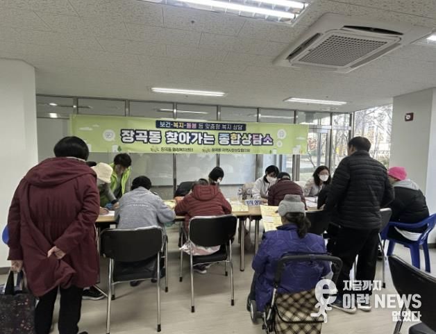 시흥시 장곡동, '찾아가는 종합상담소' 운영…현장 중심 복지서비스로 위기가구 선제 발굴