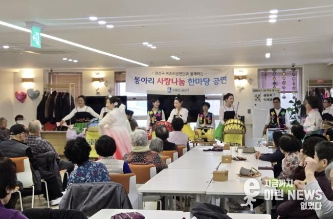 수원시 권선구, 2025년 찾아가는 복조리 공연 개최