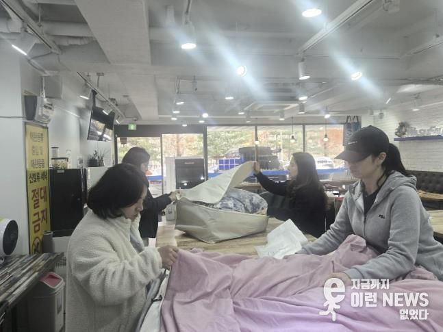 수원시 권선구 호매실동 지역사회보장협의체, 찾아가는 이불빨래 서비스 추진