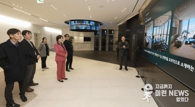 신계용 과천시장과 시 관계자들이 LG에너지솔루션 본사를 방문해 회사 소개를 듣고 있다.