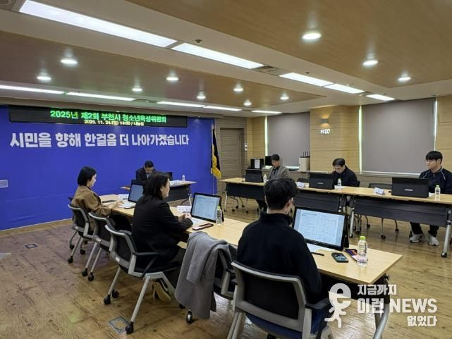 부천시는 지난 24일 ‘2025년 제2회 부천시 청소년육성위원회’를 열었다.