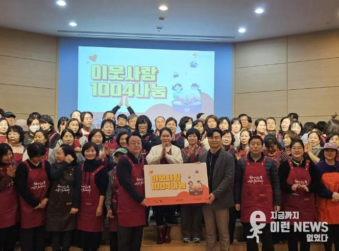 송내사랑의교회에서 김장김치 500박스, 라면 165박스 전달식 모습