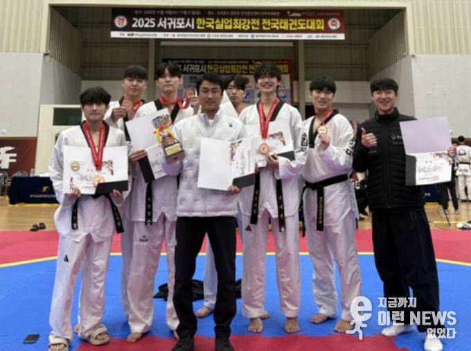 김포시청 태권도팀선수들 모습