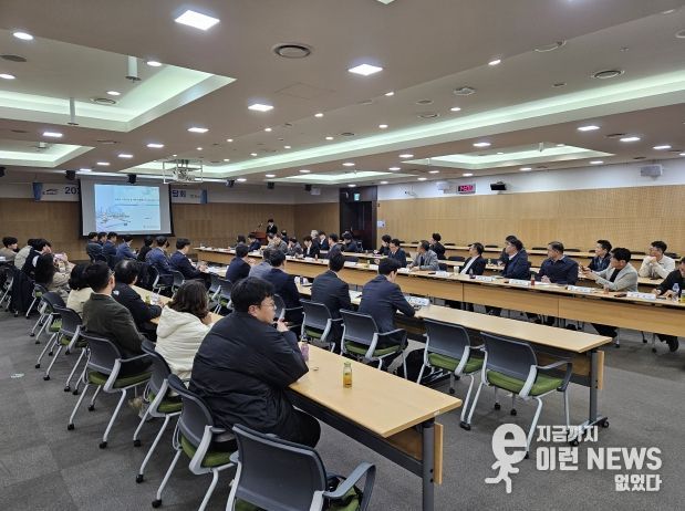 ‘수열산업 활성화 간담회’