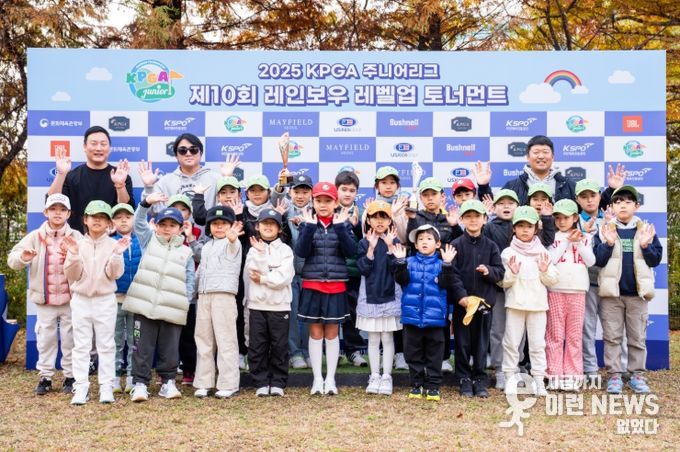 제10회 레인보우 레벨업 토너먼트