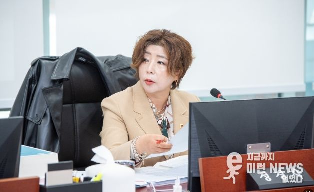 경기도의회 정경자 의원