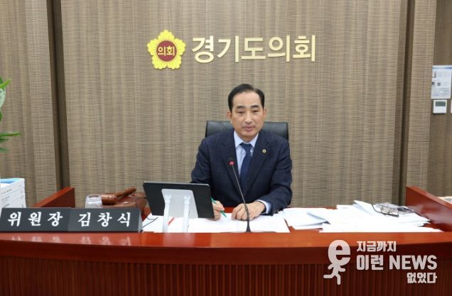 경기도의회 김창식 의원